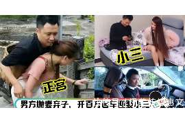 荆门市出轨调查：无效或者被撤销的婚姻，同居财产的处理